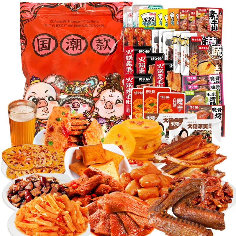 麻辣荤素零食大礼包整箱组合一整箱送闺蜜爆款送女友零食小吃D