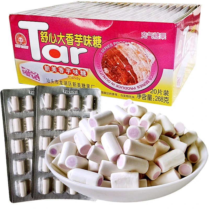 舒心大香芋味奶糖美香芋奶糖小时候怀旧童年90后小零食儿童糖果Y