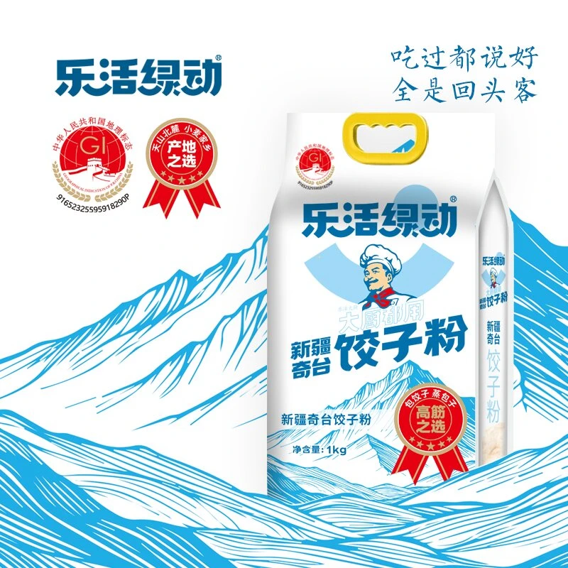 乐活绿动 新疆奇台面粉 饺子粉1kg