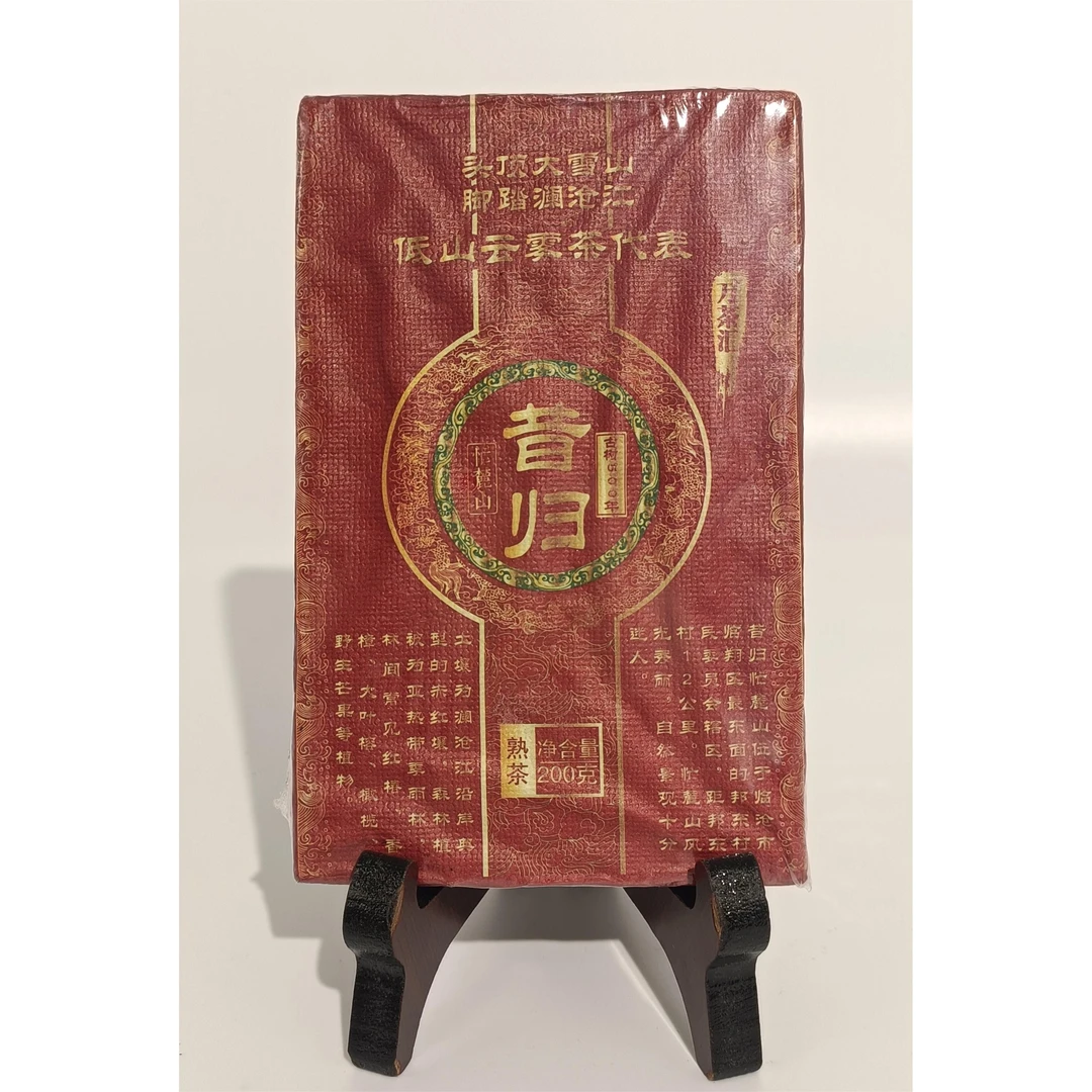 【辉哥放心好茶】昔归熟茶200g/砖