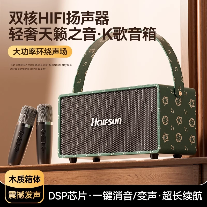 复古无线蓝牙音箱K歌音箱轻奢皮质木箱家用音响低音低音炮便携式