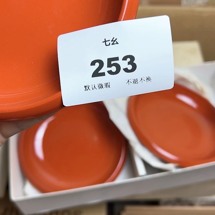 瓷片瓷片瓷片瓷片旺*兴