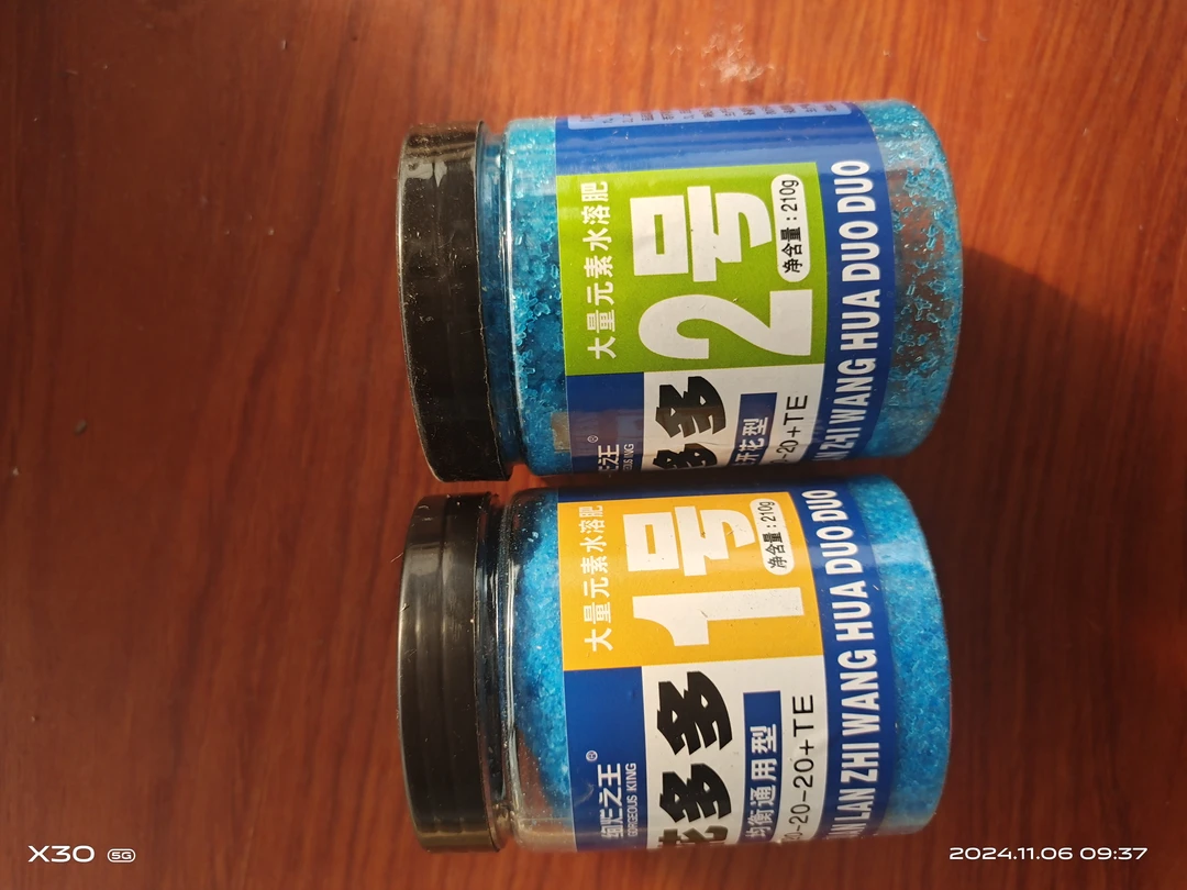 蝴蝶兰专用水溶肥