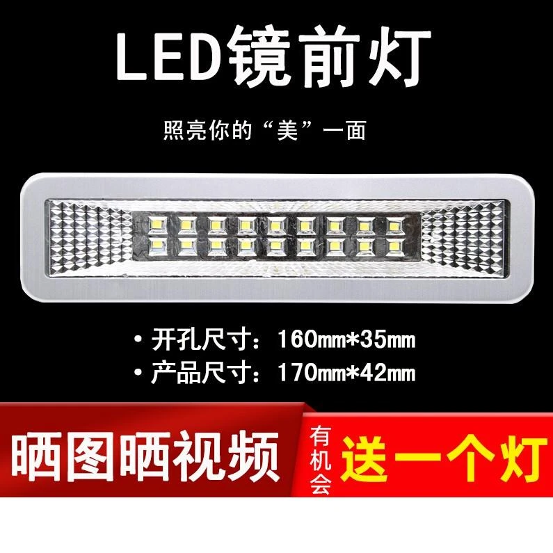 老款洗脸盆镜前灯 led浴室卫生间梳妆灯镜子灯壁灯现代简约镜柜灯