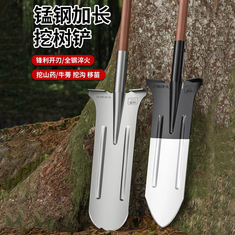 铁锹加厚锰钢挖树专用铲子尖锹头挖坑山药树根起苗工具挖土神器