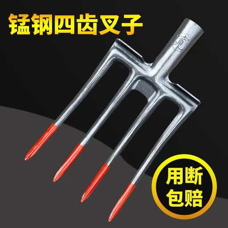 农用翻地好用钢叉设计加厚四齿叉子钢叉全钢淬火翻土农用工具神器