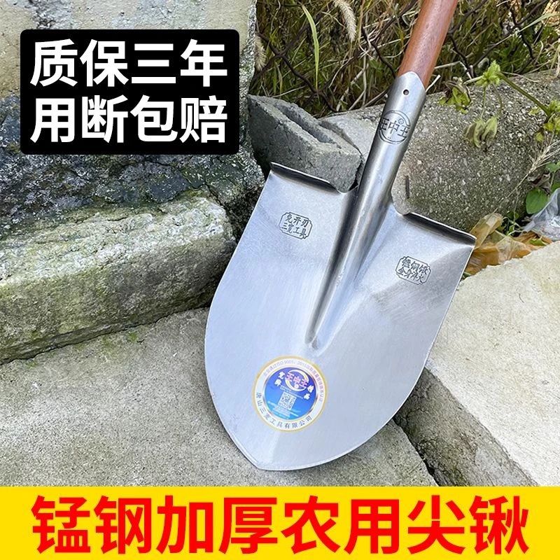 王中王锰钢加厚铁锹尖头钢锹农用尖锹挖土铲子铁锨大号尖锹泥锹