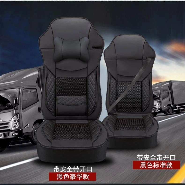 红岩金刚驾驶室装饰杰狮c500 M500座套货车用品c100全包四季坐垫
