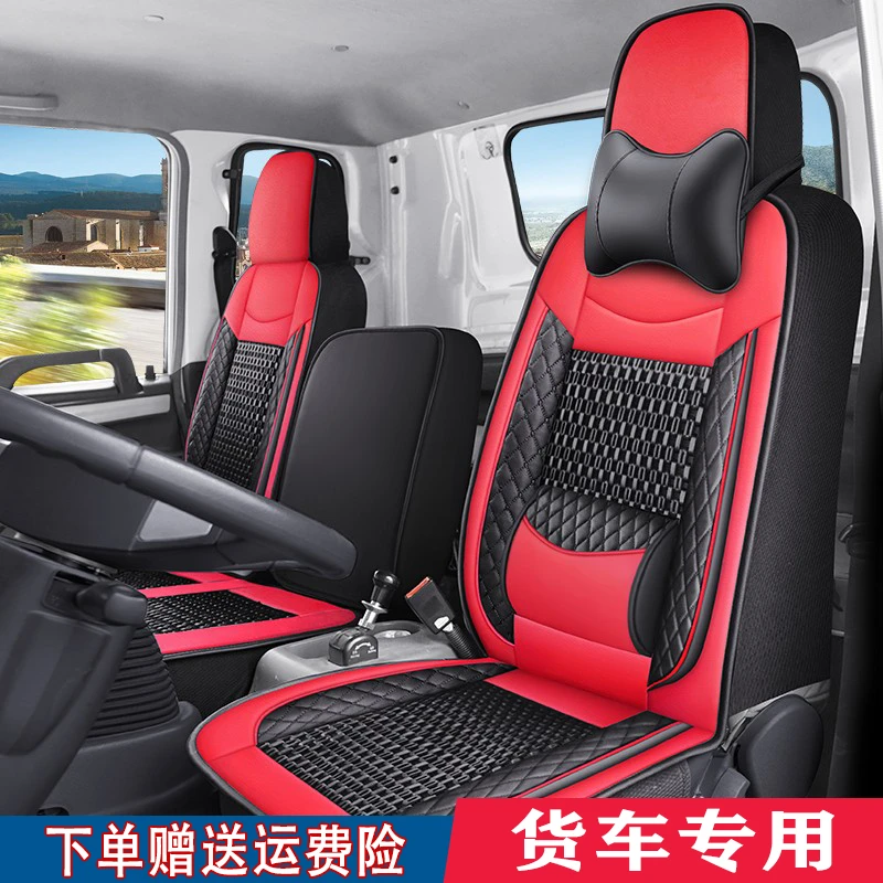 福田瑞沃E3 ES3 ES5汽车座套 欧马可s5S3奥铃cts tx ctx货车座套