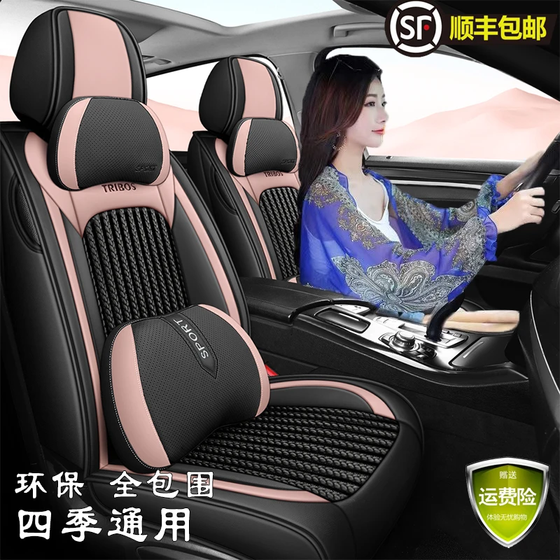 大众途观途昂蔚领7高尔夫8朗逸朗行汽车座套座椅全包坐垫四季通用