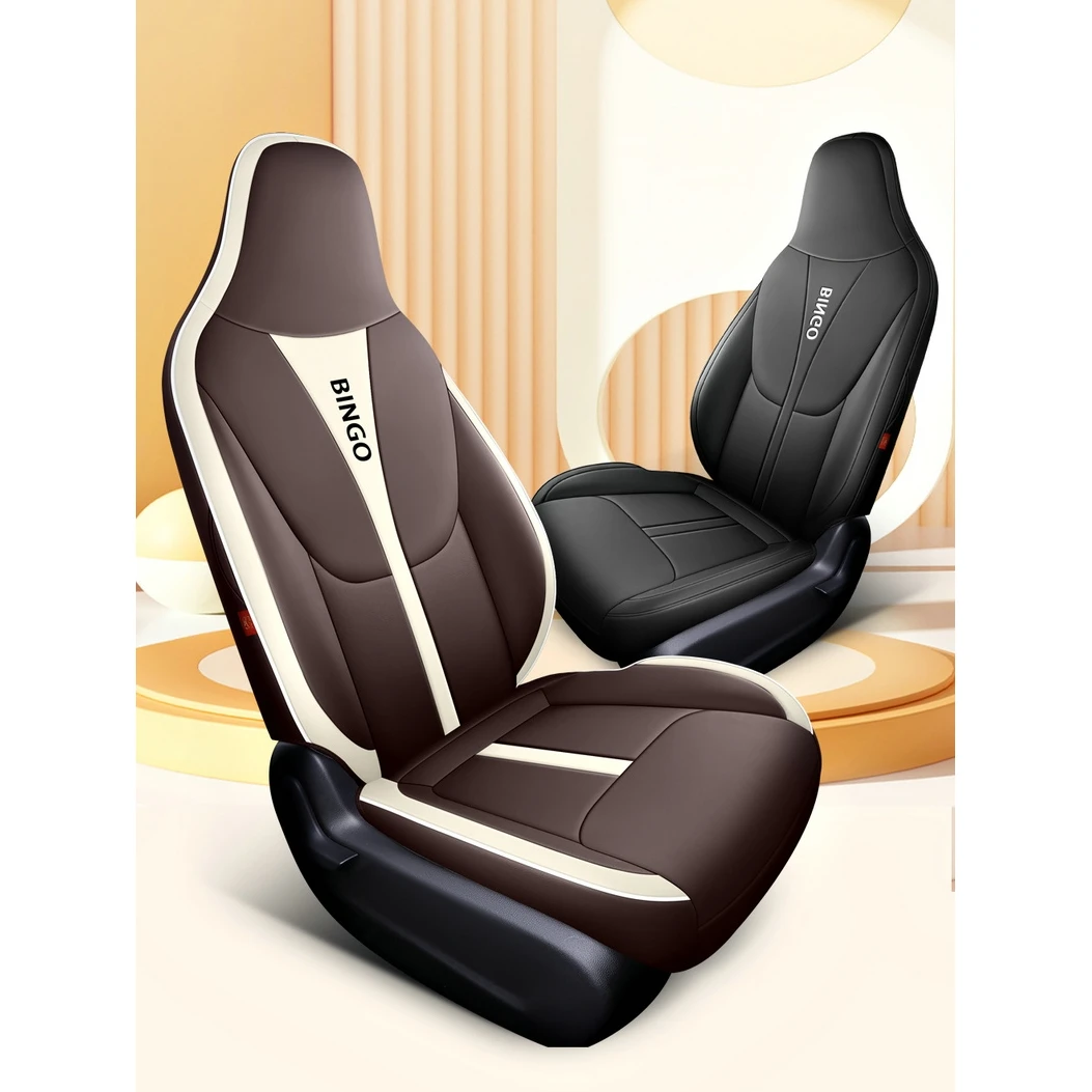 五菱缤果座套全包23款宾果专用皮座椅套四季车内装饰坐垫汽车用品