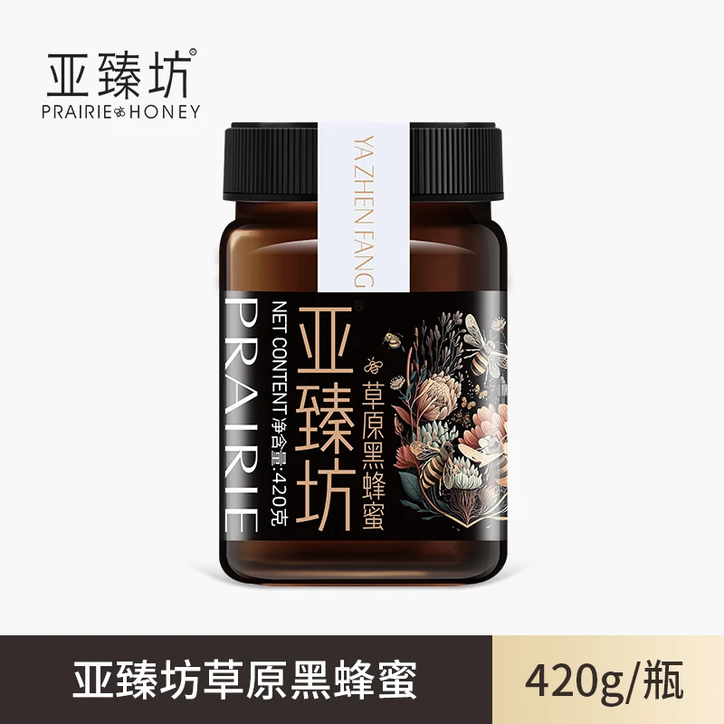 新疆亚臻坊蜂蜜老蜂巢黑蜂蜜到手420g纯正蜂蜜100%纯蜂蜜牌好品质