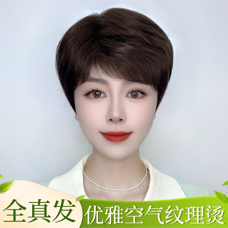 XIAJIE/霞姐端庄气质纹理烫全真发头套夏季轻薄透气遮白发假发