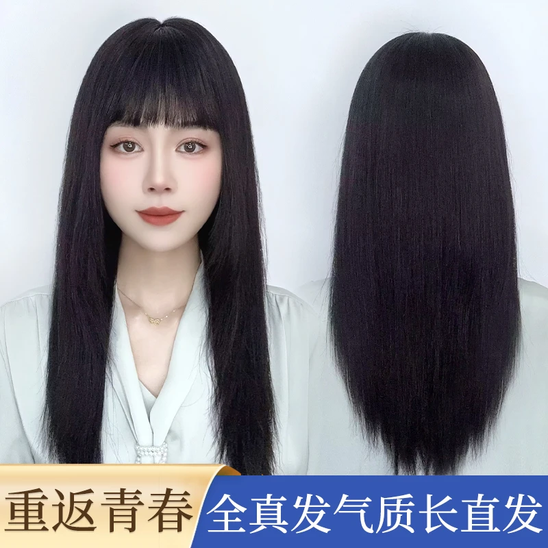 XIAJIE/霞姐【气质长发】假发全真发头套自然透气墨比斯风女神范