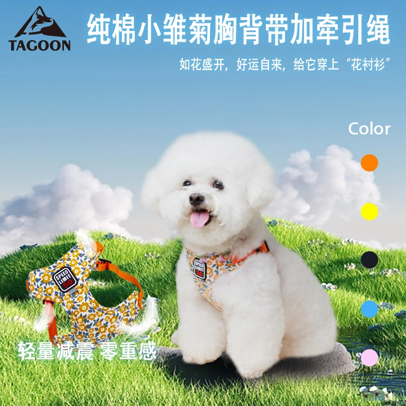 狗狗牵引绳外出猫咪中小型犬背心式比熊博美胸背带