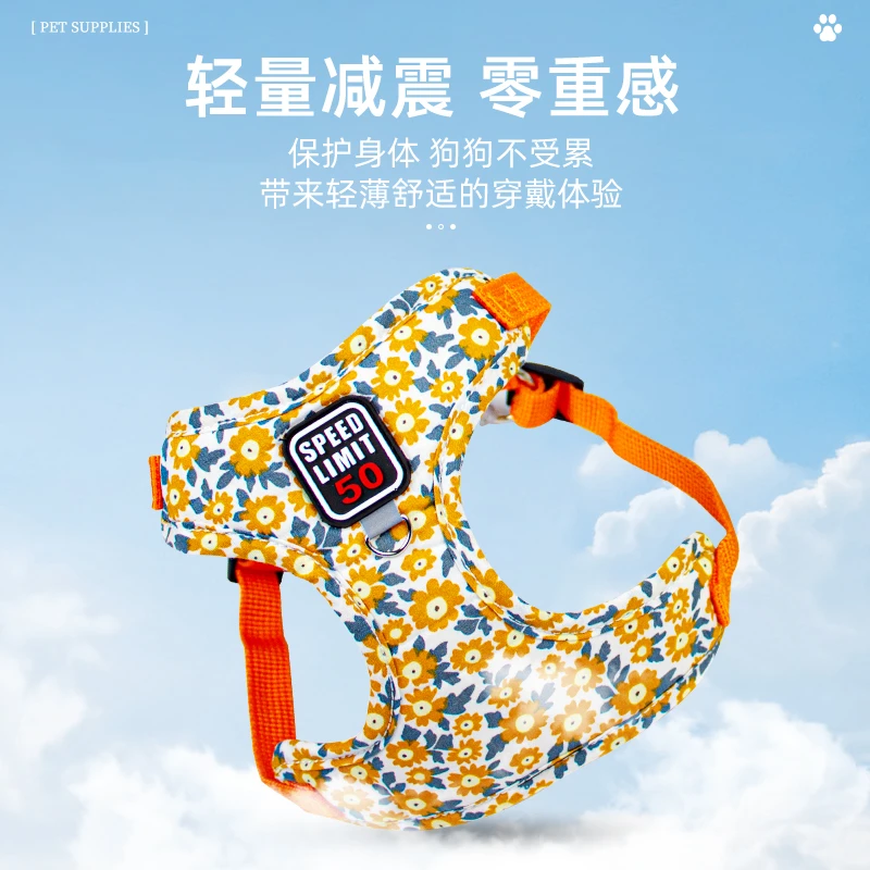 夏季狗狗全棉胸背带中小型萌宠物可调节博美雪纳瑞专用小狗牵引绳