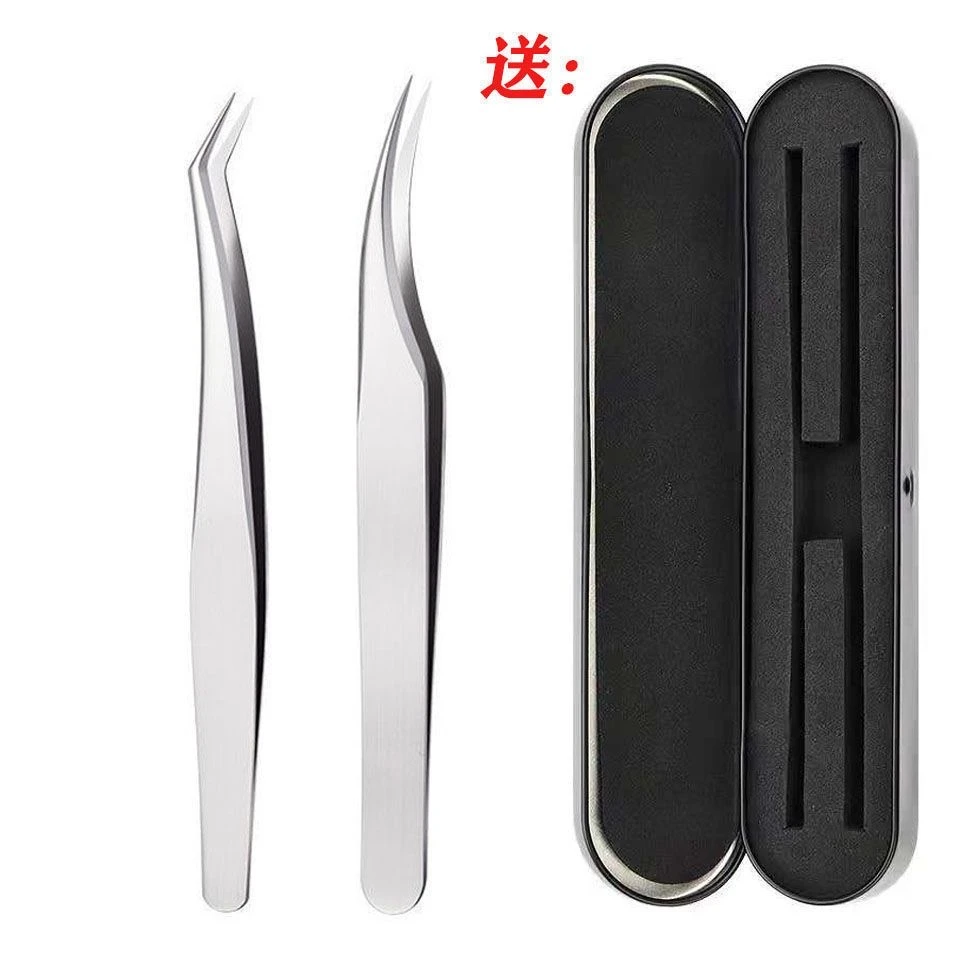 （一对镊子送收纳盒）美睫师高精密金羽夹海豚夹一对嫁接新手神器