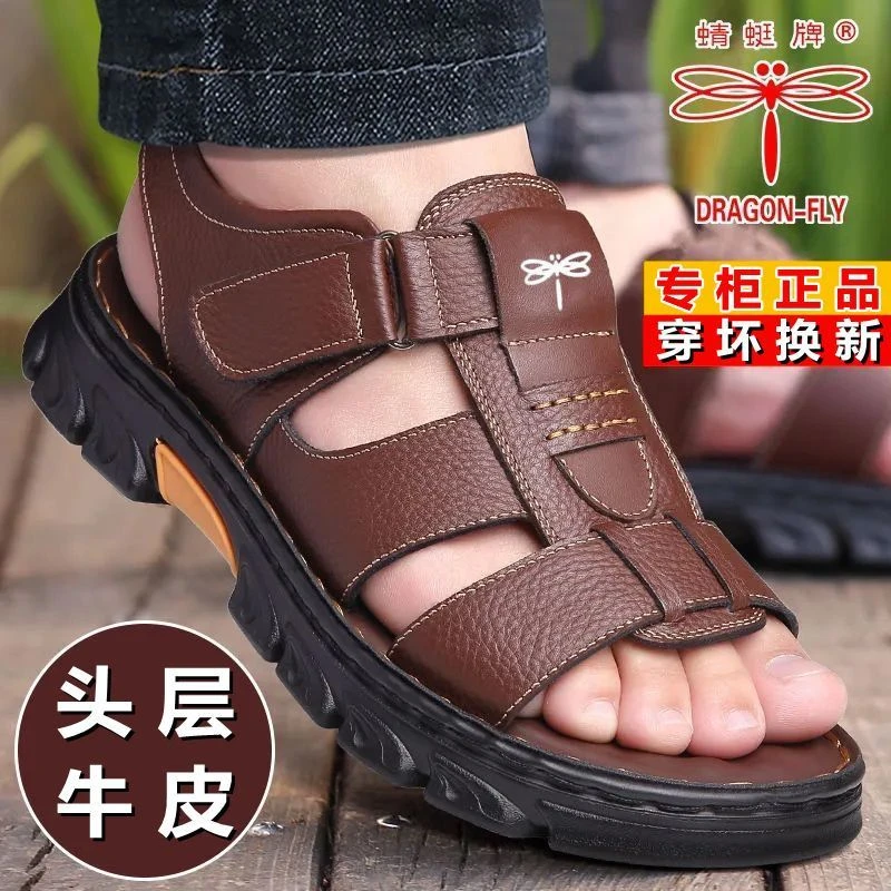【头层牛皮】凉鞋男款真皮2025夏季男士户外耐磨沙滩鞋开车凉拖鞋