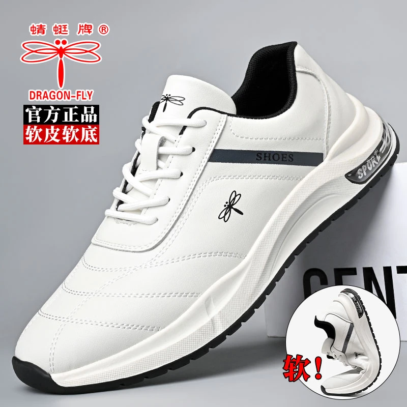 蜻蜓牌正品男士皮鞋新款运动休闲鞋韩版耐磨软底跑步鞋透气小白鞋