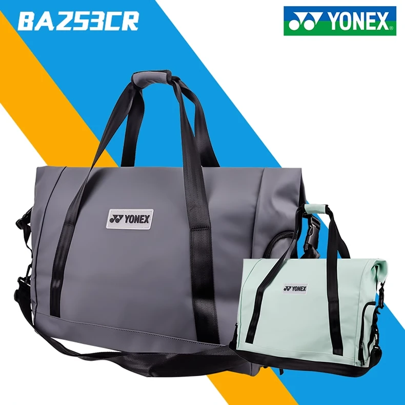 YONEX/尤尼克斯羽毛球包BA253/手提时尚休闲便携多功能轻便单肩包