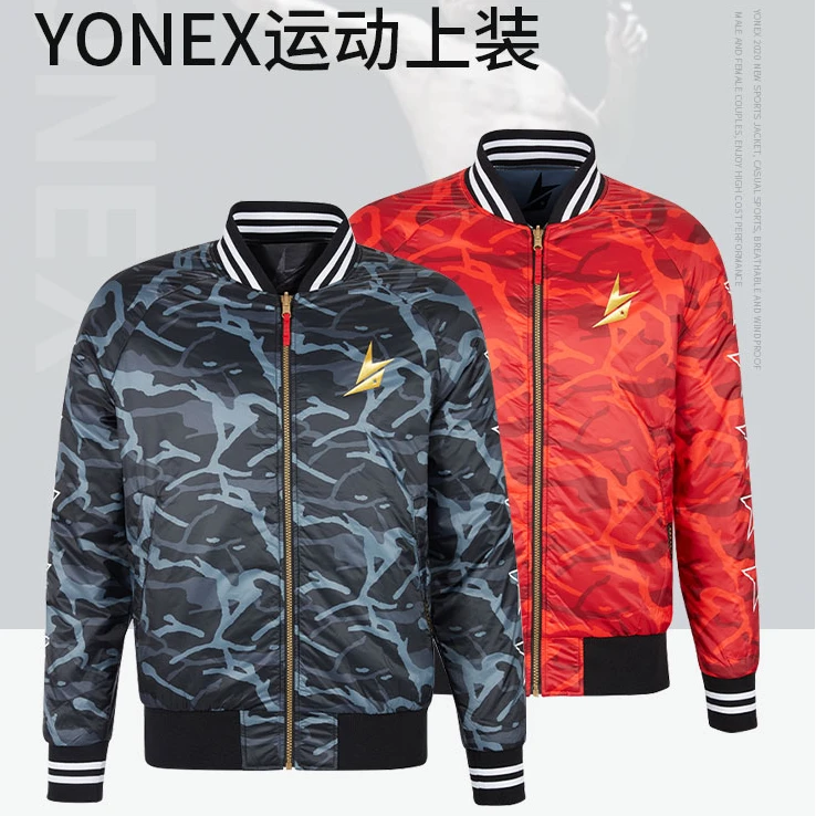 YONEX尤尼克斯羽毛球服90006LD林丹同款短款保暖外套男休闲透气