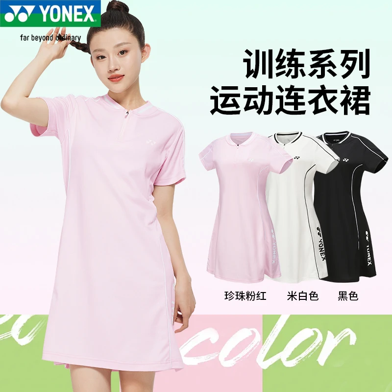 2024年YONEX尤尼克斯215144羽毛球服男女运动速干短袖透气连衣裙