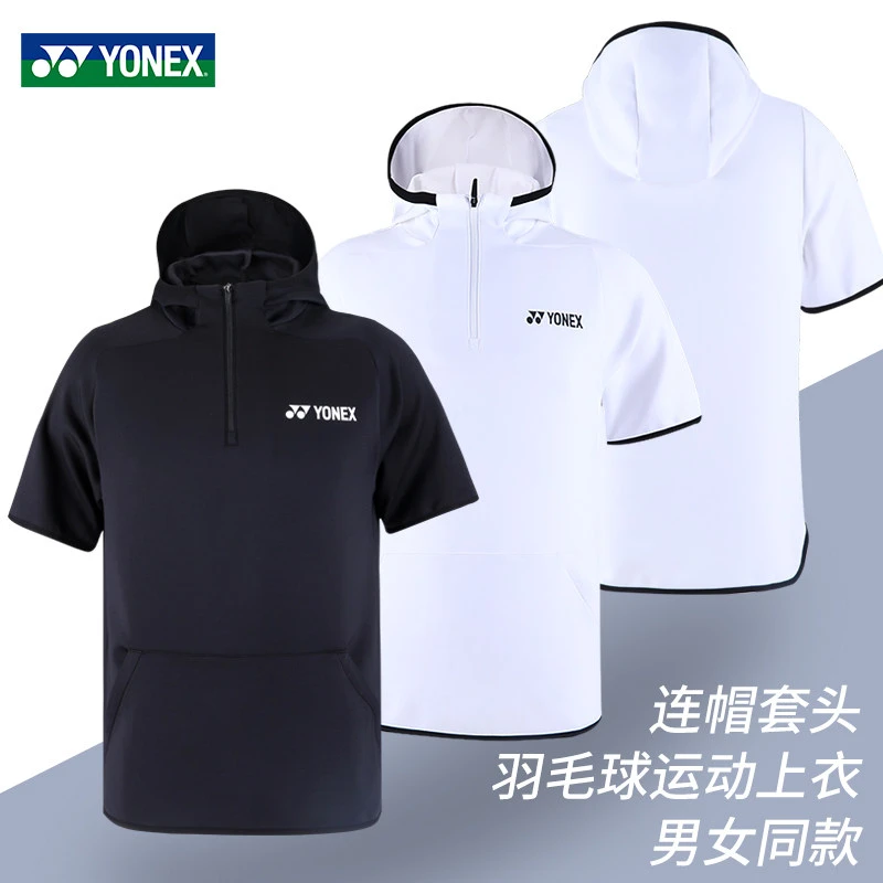 YONEX 短袖150030户外男女同款夏季透气运动训练服连帽薄款休闲
