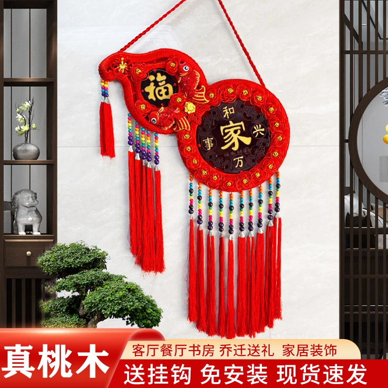 葫芦手工中国结挂件客厅高档玄关客厅乔迁装饰电视背景墙新春装饰