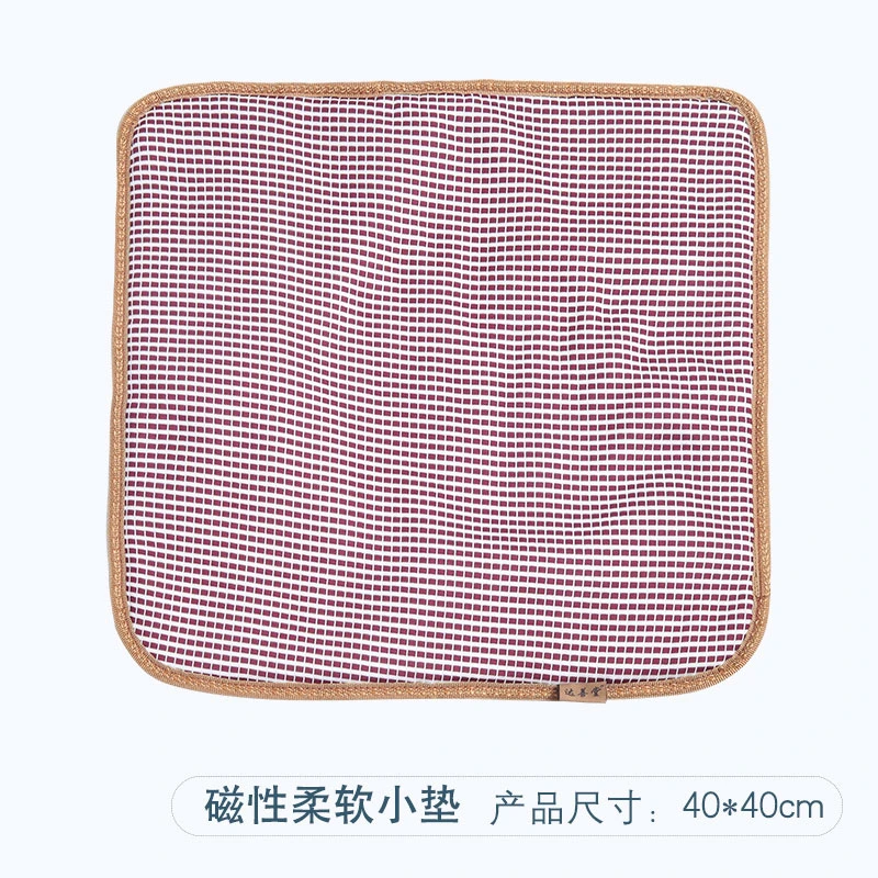 达善堂磁性小坐垫居家办公外出使用携带方便柔软舒适保健坐垫