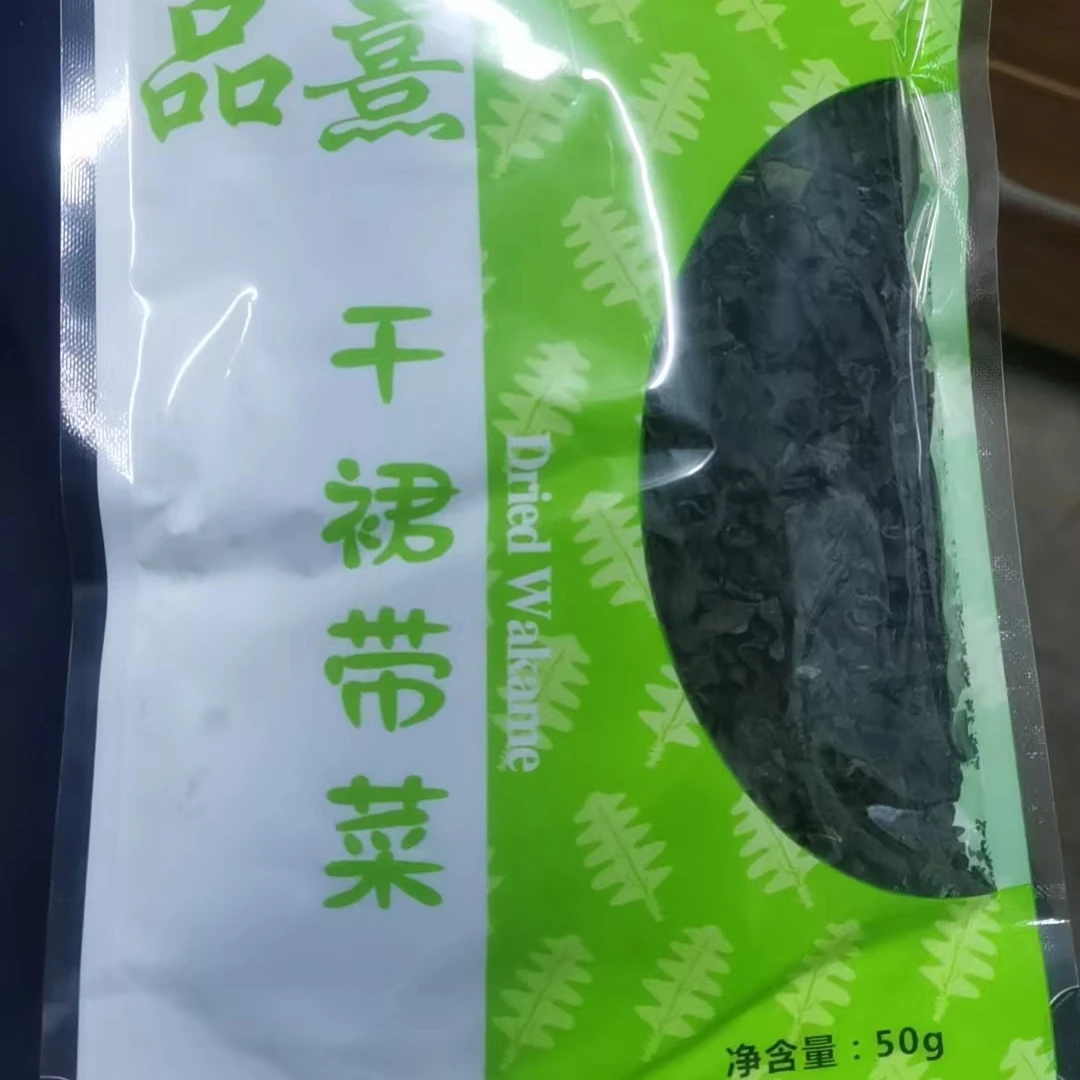 干裙带菜50g（赠品）
