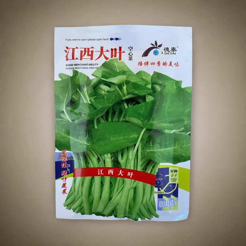 【空心菜】江西大叶陪伴四季的美味种子风味佳初收50天延续收100天