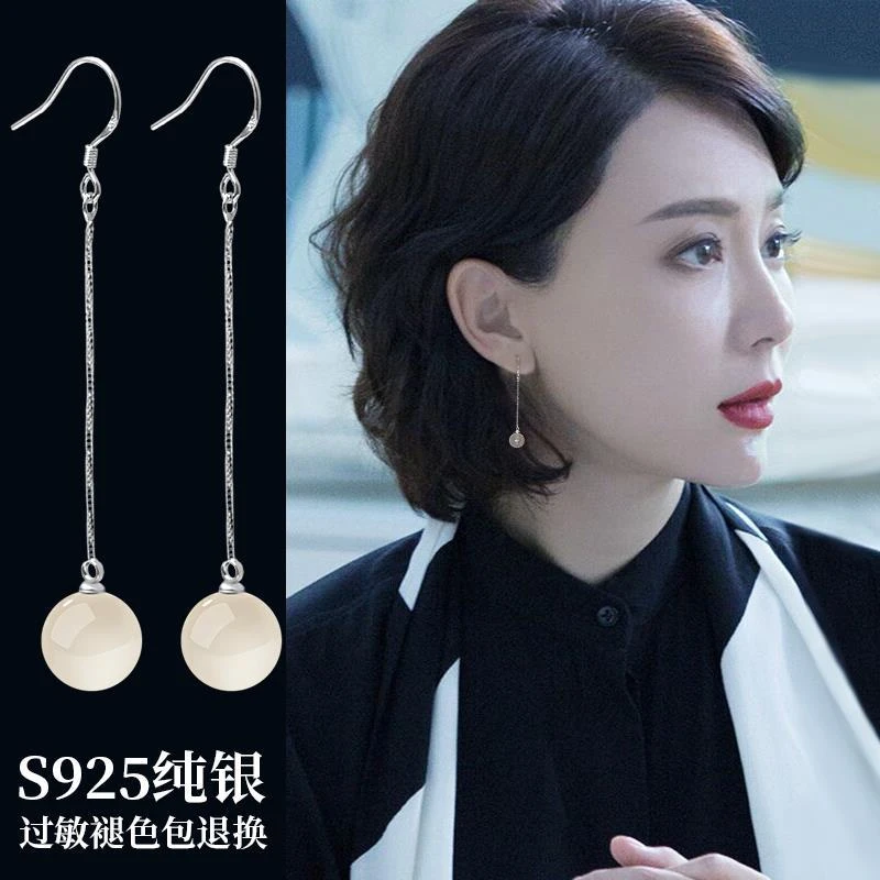 正品包邮纯银玛瑙耳坠长款超仙新款潮耳环高级感耳线女甜美耳饰