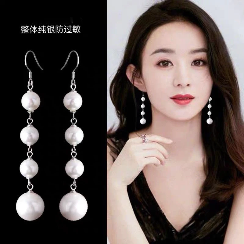 925银仿珍珠耳饰 显瘦耳环长款耳坠防过敏耳饰气质百搭礼物
