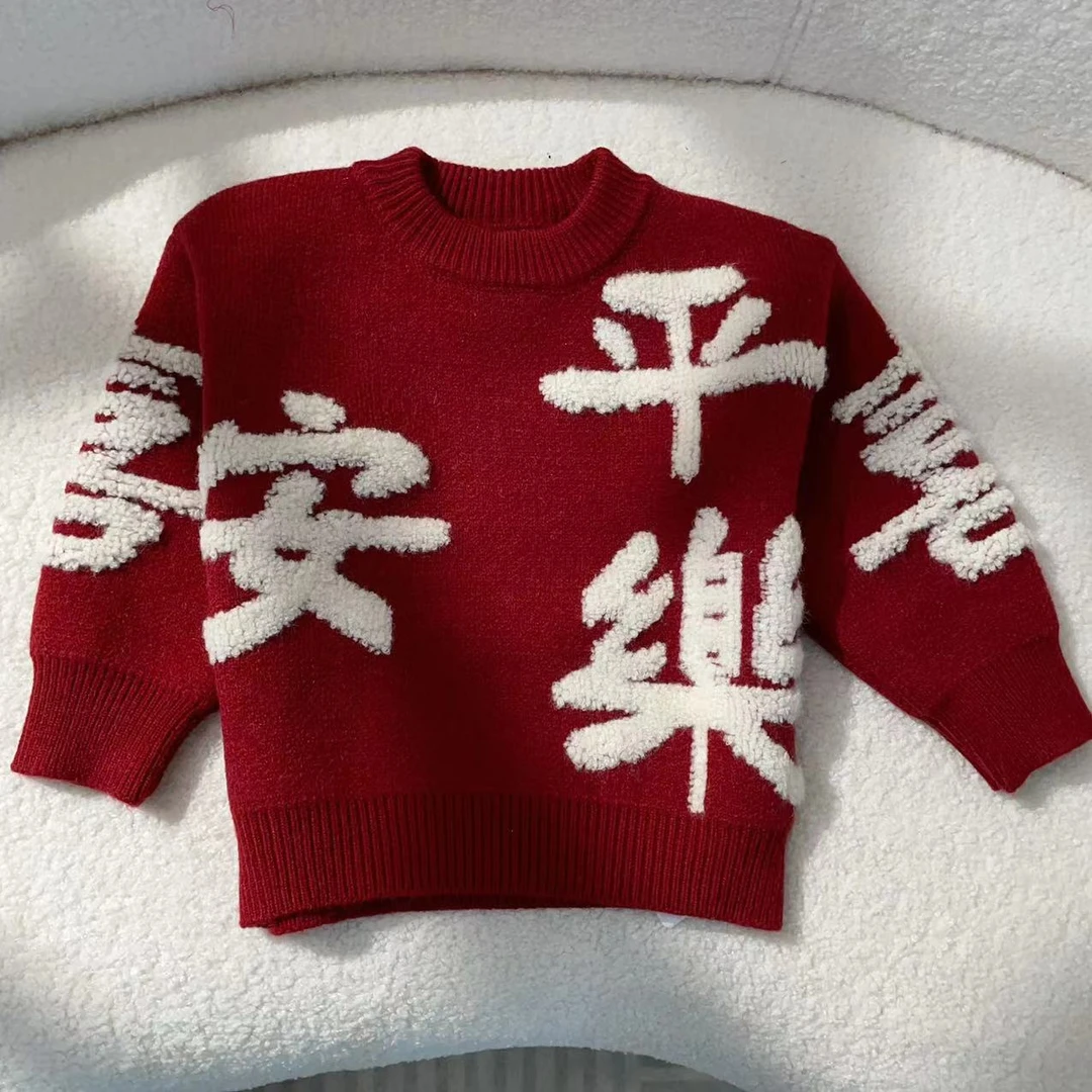 【BC】平安喜乐毛衣F0605