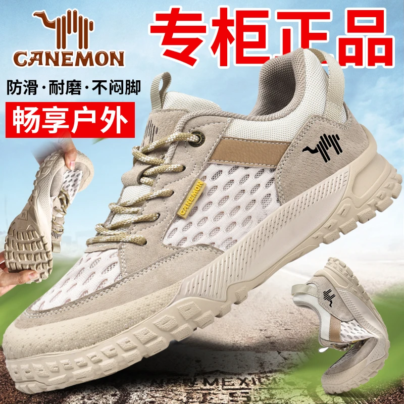【领航骆驼】2024新款夏季网面透气休闲鞋户外耐磨休闲鞋轻便防臭