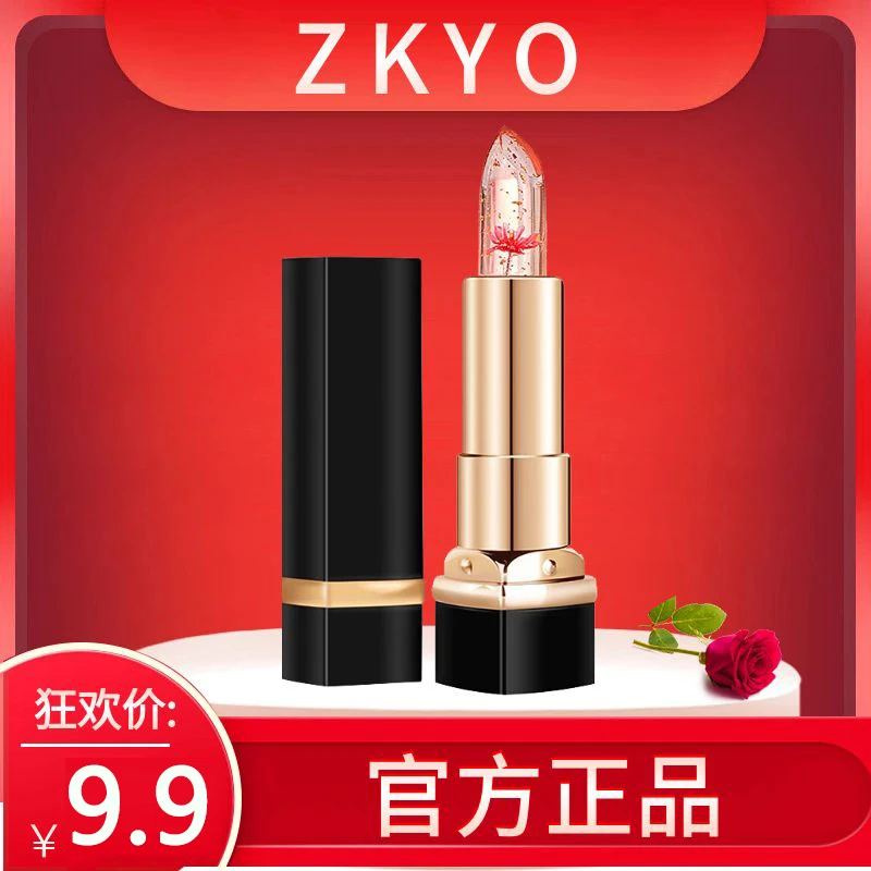 【抢今日体验价】高档温变口红高颜值持久不掉色不沾杯