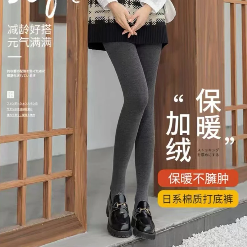 PASHIYIN/帕诗茵秋冬打底裤女连裤袜高腰美腿微压显瘦收腹裤#2753