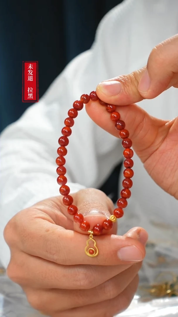 【闪购商品】南红玛瑙手串未镶嵌卡6手串/GA/1