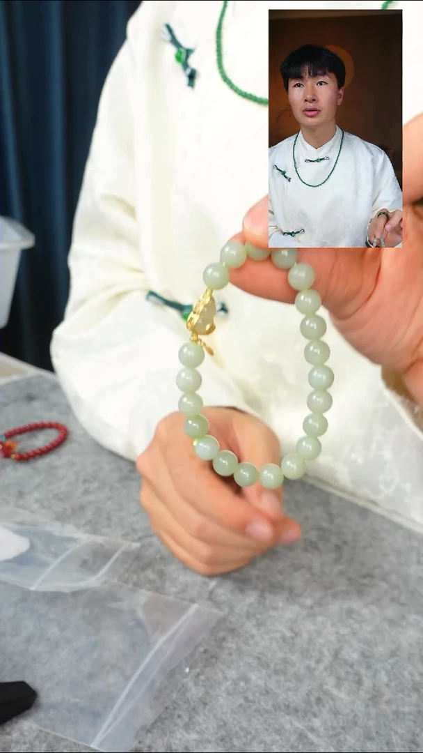 【闪购商品】和田玉手链未镶嵌手串卡7.8/GA/1