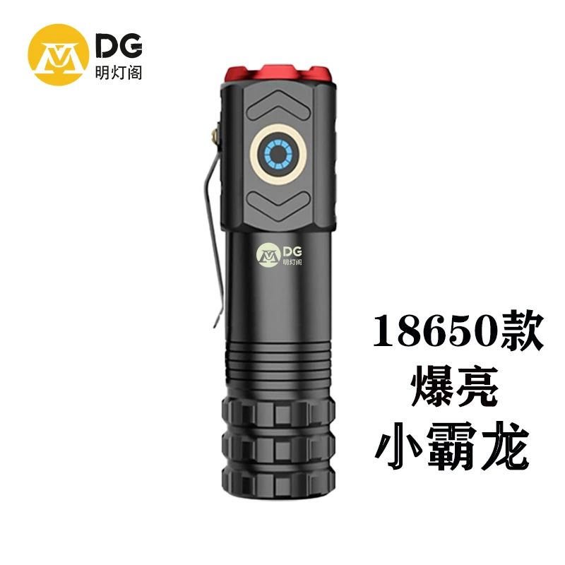18650锂电池手电筒小霸龙长款led强光手电筒可充电小钢炮磁吸手电