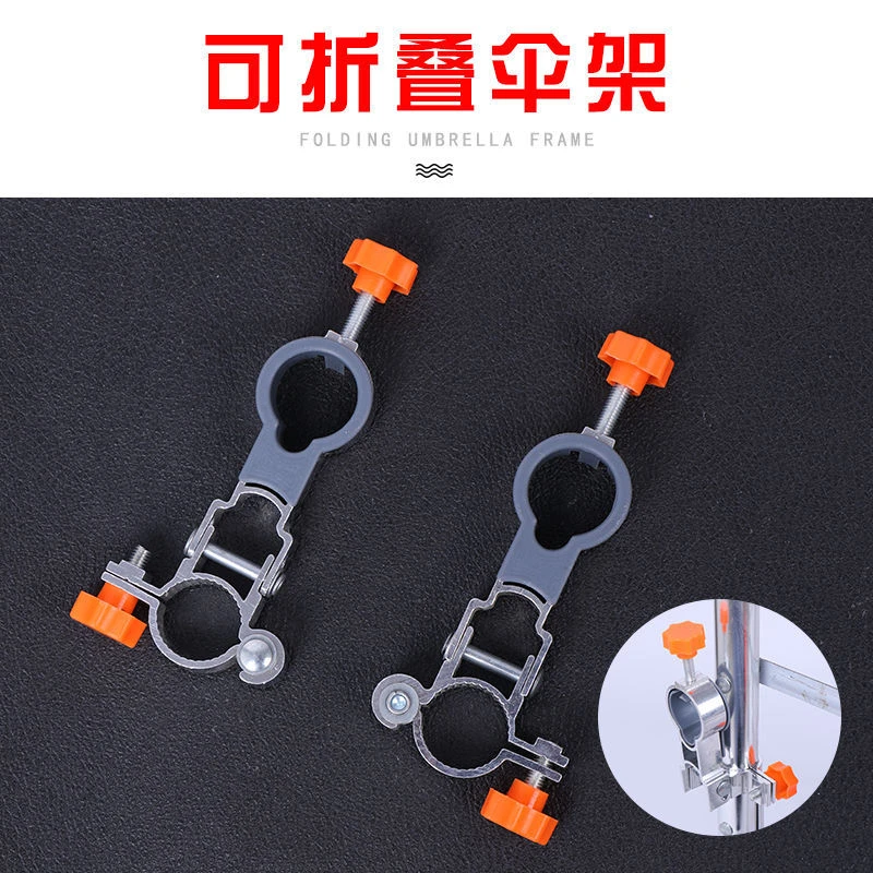 户外休闲钓鱼椅可折叠伞架全金属铝合金材质便携折叠伞架垂钓伞架