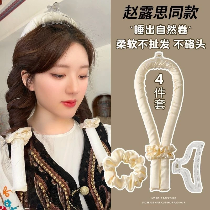 插电卷发筒懒人卷发器睡觉可用大波浪定型头发自动卷发棒