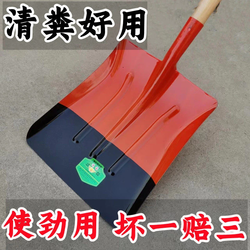 铲牛粪大锹锰钢加厚大号养殖场清粪器牛粪铲平头大铁锨铁铲