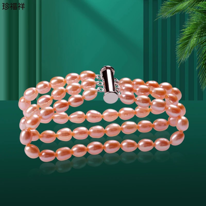 三生有幸极光粉色小米珠珍珠手链女无核时尚三排三层女款天然淡水