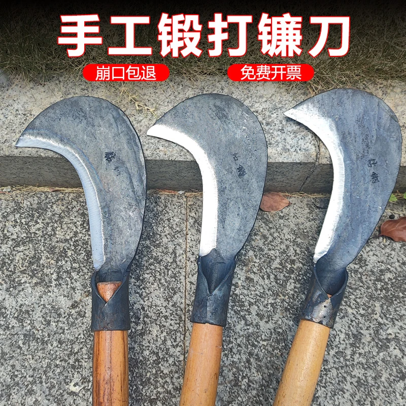 手工锻打镰刀砍树农用砍柴刀户外开山开荒钓鱼锋利老式柴刀浏阳刀