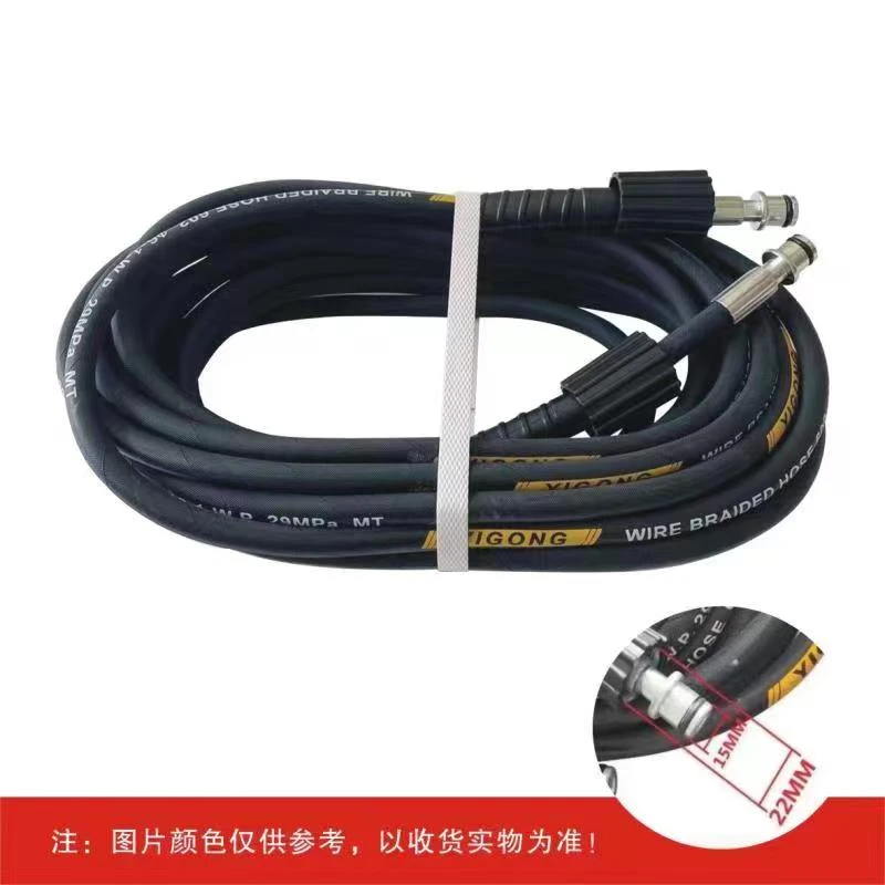 洗车机出水管高爆钢丝管洗车机水管接头规格双大头插芯15外丝22