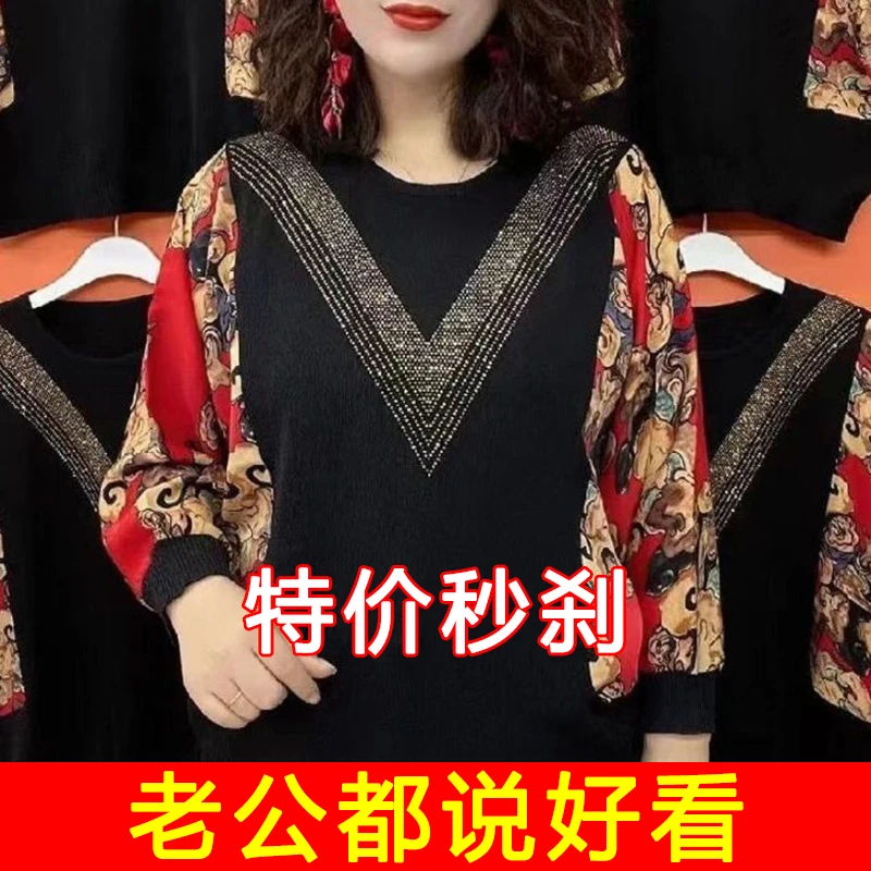 秋季新款修身显瘦时尚圆领印花拼接长袖大码遮肚子减龄上衣妈妈装