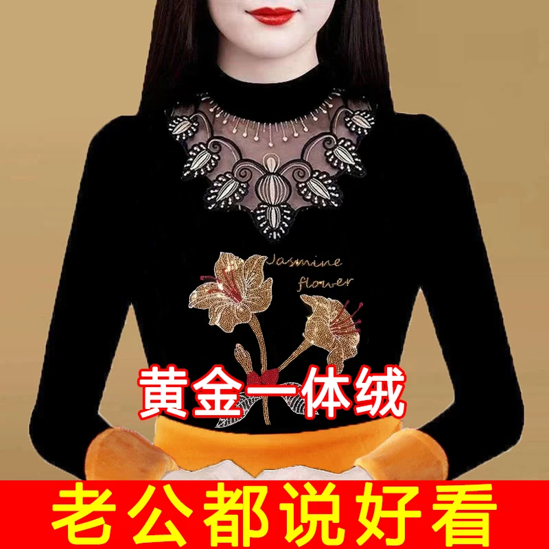 两朵百合加绒大码保暖银狐绒打底衫长袖蕾丝半高领妈妈装减龄上衣