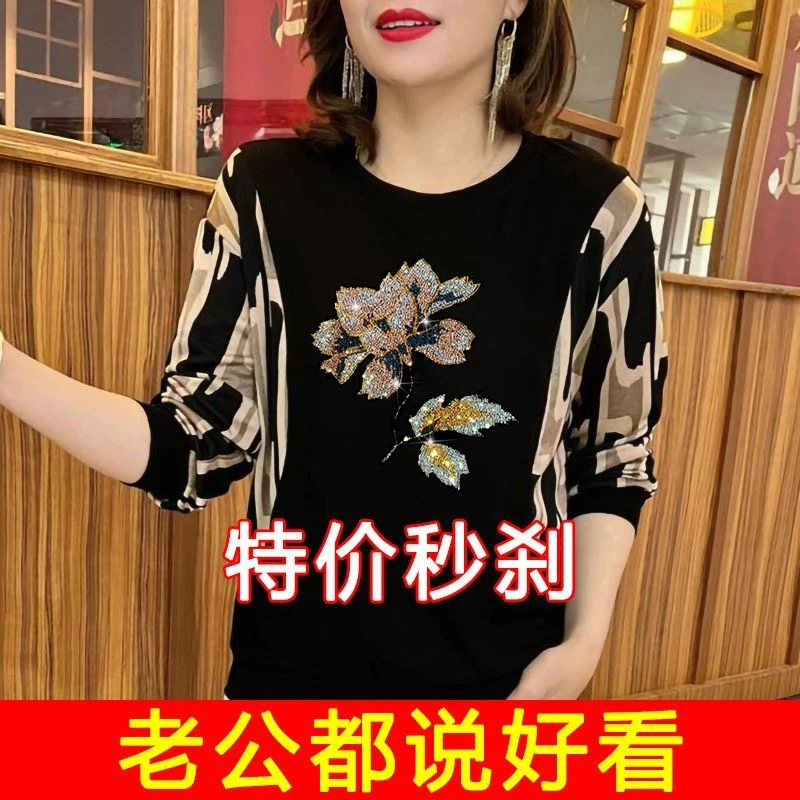 减龄女装圆领上衣2023春季新款烫钻时尚宽松遮肉外穿洋气妈妈