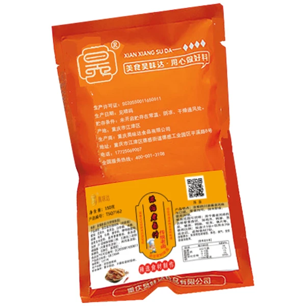 浓缩老卤汁（传统老卤）操做简单方便卤鸡鸭肉藕海带蛋家庭浓郁风味